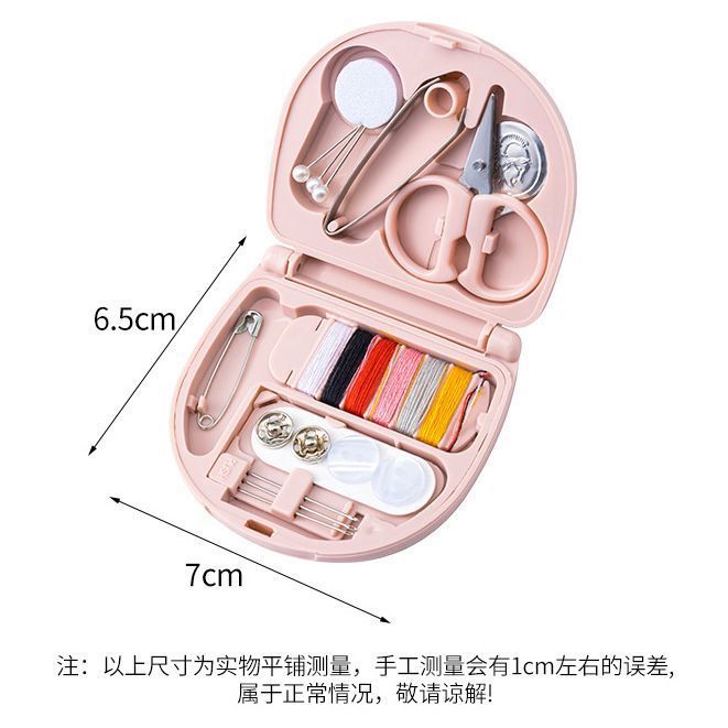 A practical sewing kit for home use, a small, multi-functional portable mini hand-sewing kit for student dormitories Application Scenario