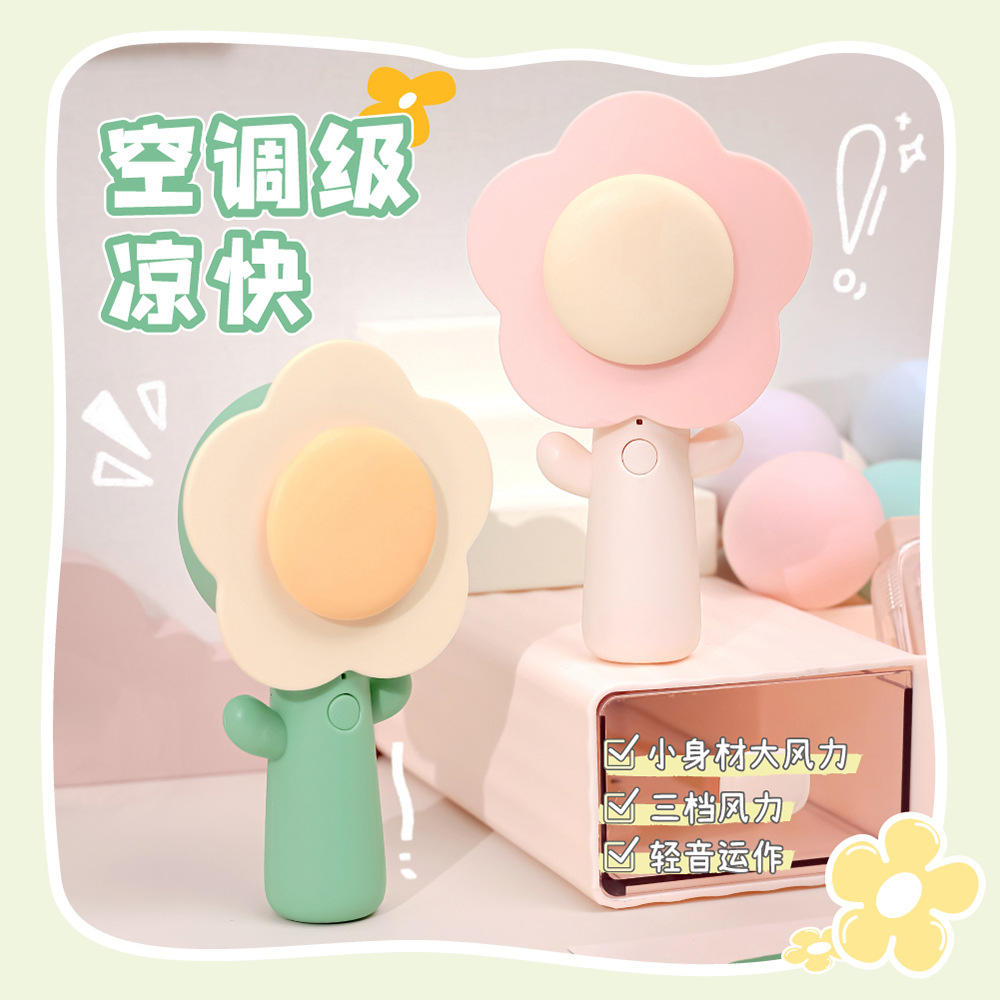 Sunflower Handheld Mini fan USB charging leafless mini fan for students and children going out for home