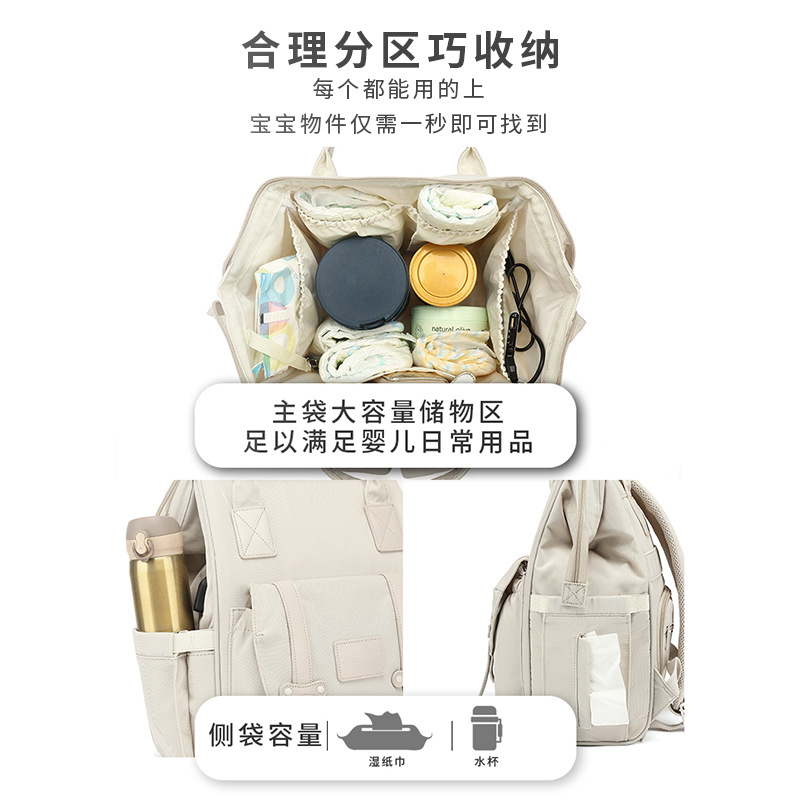 Japan And South Korea Multi-Functional High-Grade Sense Mom Bag Lightweight Bag Backpack Go Out Mother And Child Bag Large Capacity Dad Backpack Application Scenario
