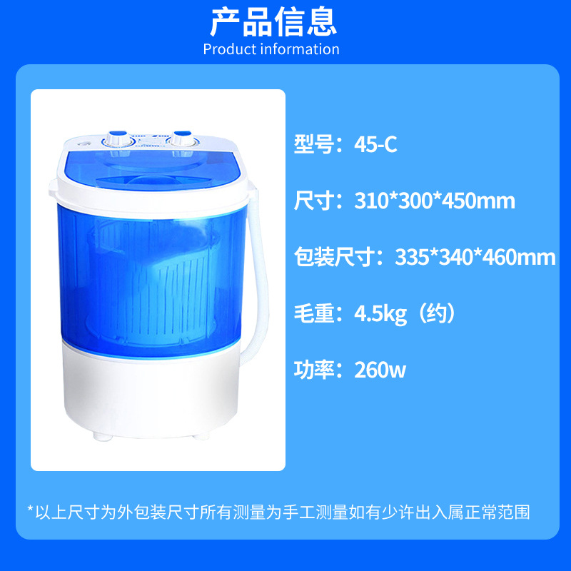 洗衣机/半自动洗衣机/洗袜子机/油烟机清洗机/小米细节图