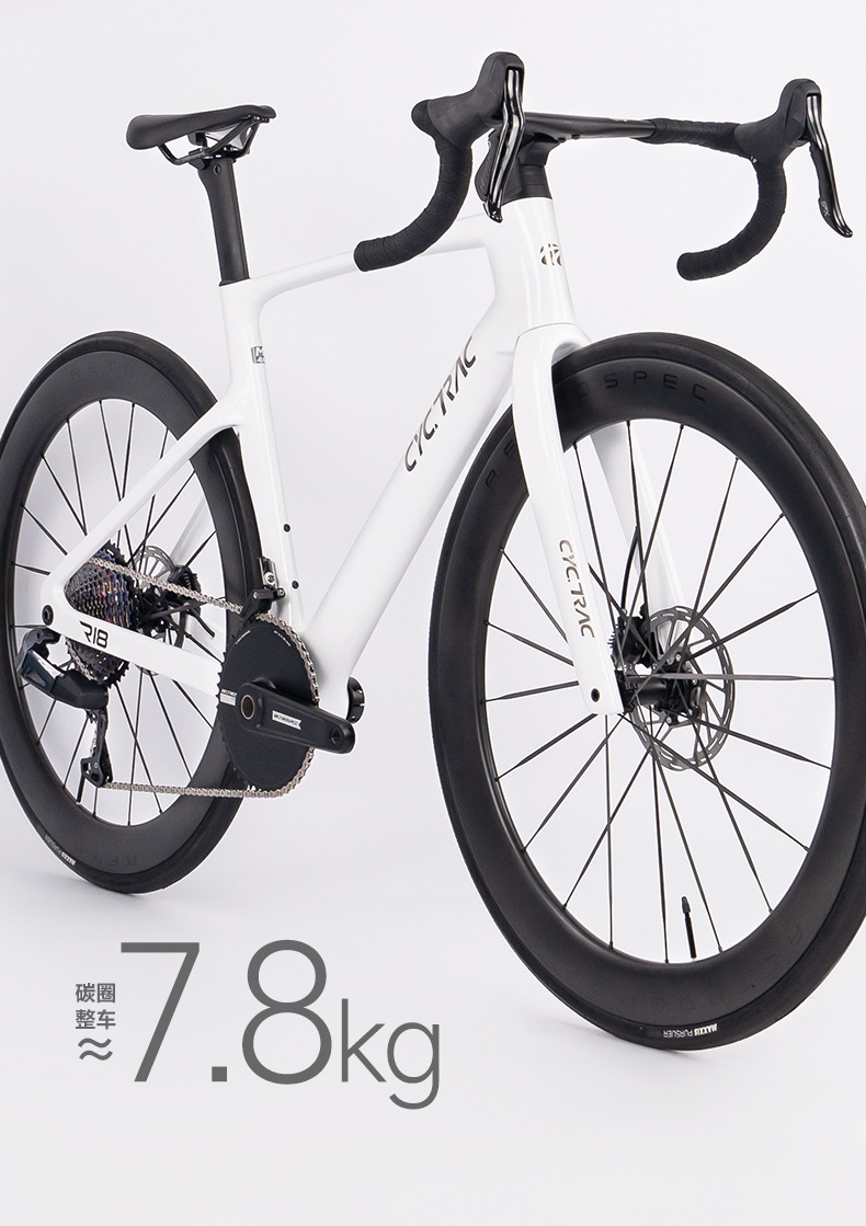 CYCTRAC赛途R18竞速版碳纤维公路车自行车轮峰无线电变碳轮碳辐条详情2