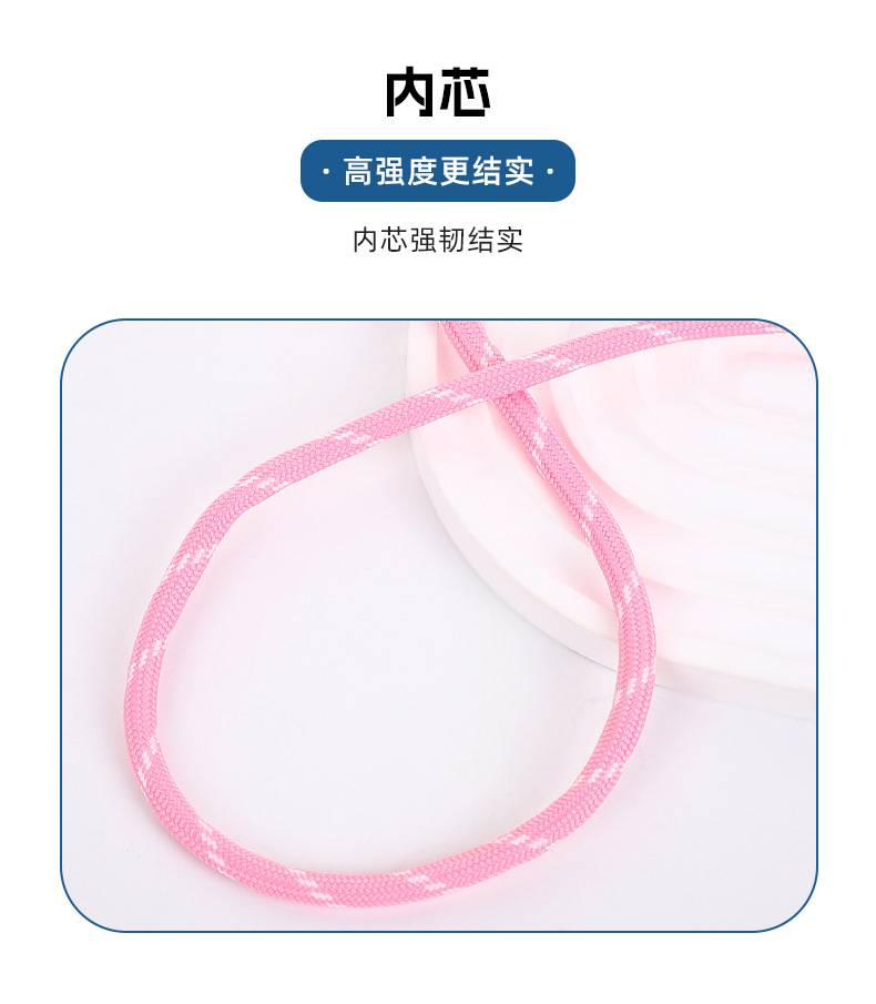 Jumping point low-elasticity silk round rope, hand-woven rope, mobile phone bag lanyard, hiking shoe rope, densified gradient umbrella rope pic 20