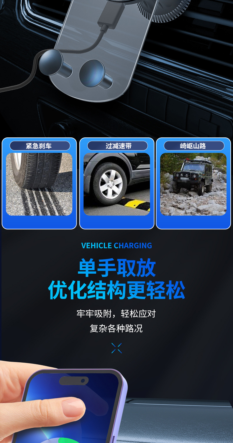 新款15W车载手机支架无线充电汽车卡扣式无线充车载支架厂家直销详情9