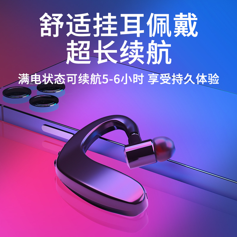 单耳挂耳式蓝牙耳机智能降噪超长续航外贸货源跨境爆款源头批发