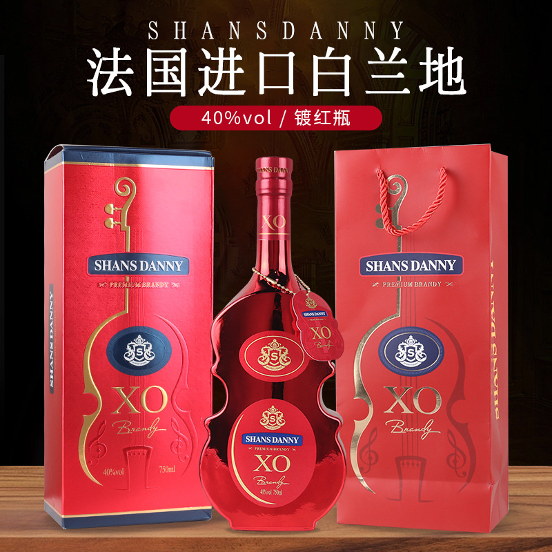 法国进口洋酒镀红瓶小提琴款式xo白兰地礼盒装批发团购厂家直销XO