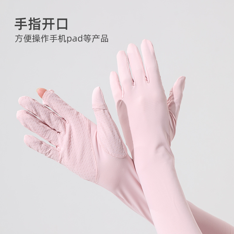 冰袖/无缝冰袖/防晒袖/冰袖手套/防晒细节图