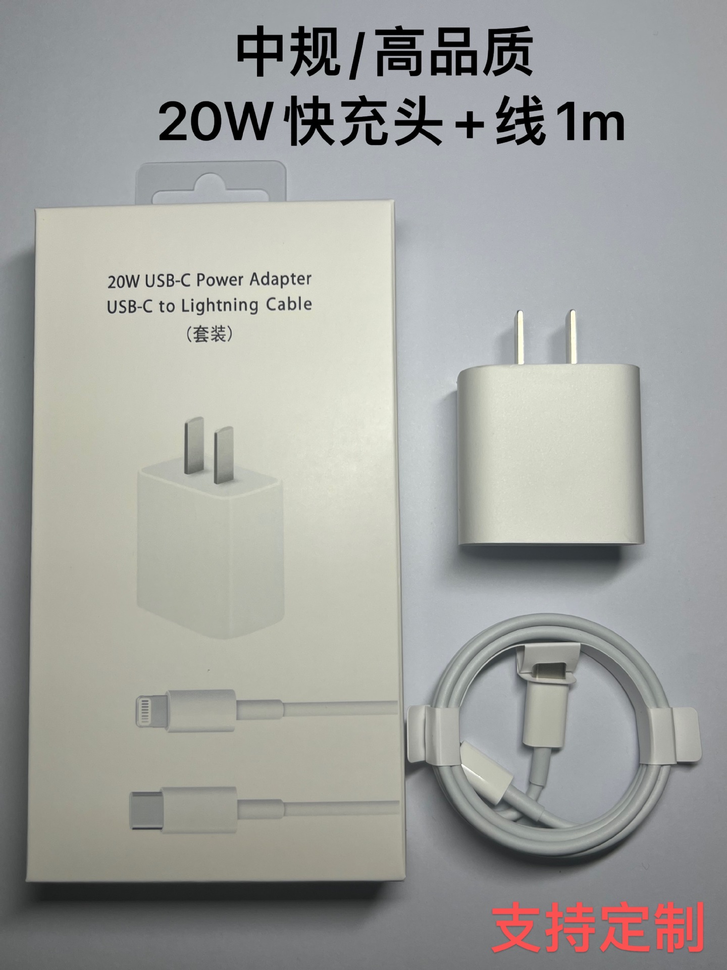 Apple/ Apple 20w charger Euro 13 power adapter iphone14pro charging head US regulation