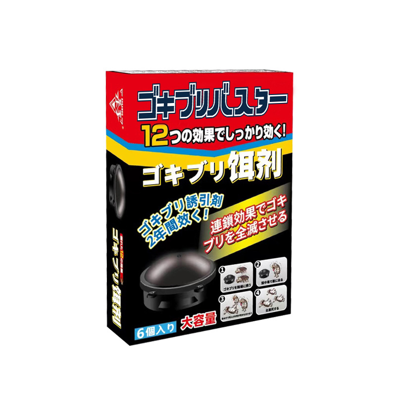 花露水/蚊香液/老鼠笼/蟑螂药/蚊香液儿童户外白底实物图