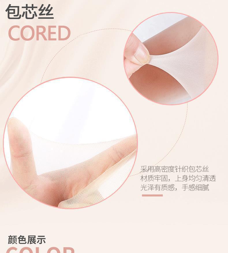 网红爆款防勾丝袜超薄款长筒袜夏季透气显瘦夜店风性感过膝大腿袜详情5