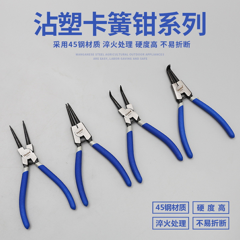 多用卡簧钳四合一套装大小号卡簧钳弹簧挡圈钳子内卡外卡挡圈挡线