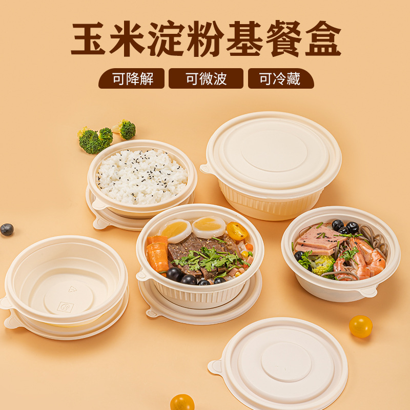 饭盒/饭盒学生2025可爱/卡皮巴拉便当盒/餐盘/密封保鲜盒玻璃产品图