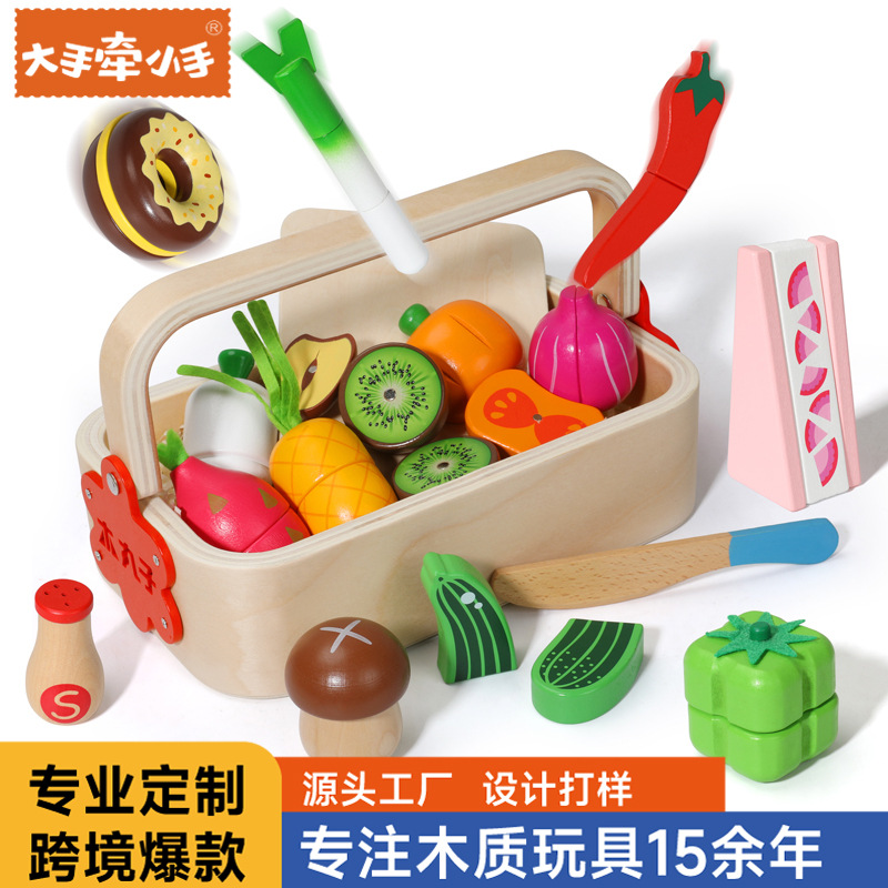 Factory direct wood simulation magnetic cut fruit box cut see baby cut happy children's toys full figure