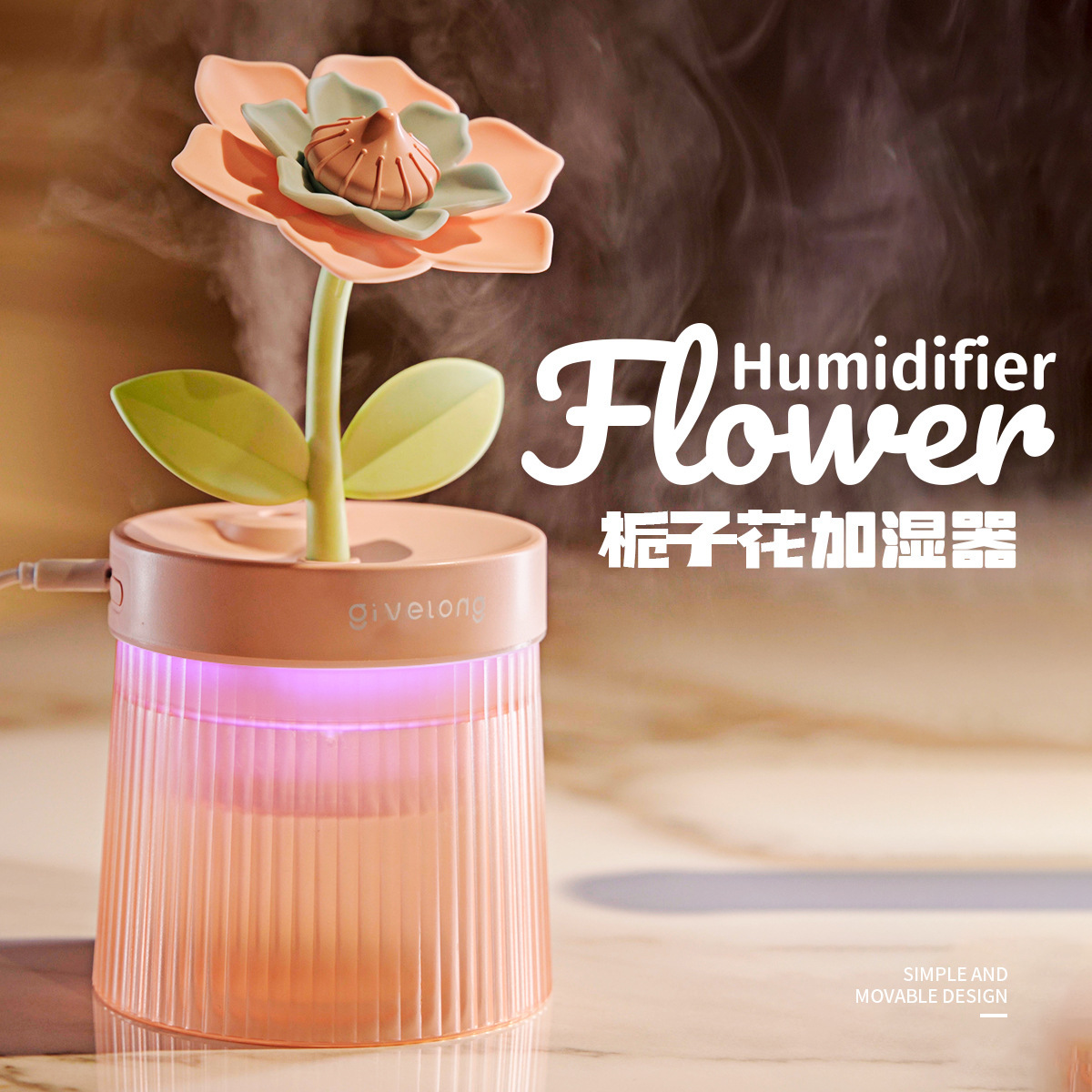 Gardenia Humidifier Usb Girls Home Bedroom Office Car Desktop Large Capacity Night Light Hydrating Spray Specification drawing