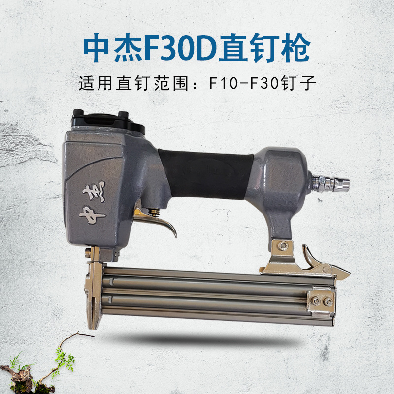 气动工具配件实物图