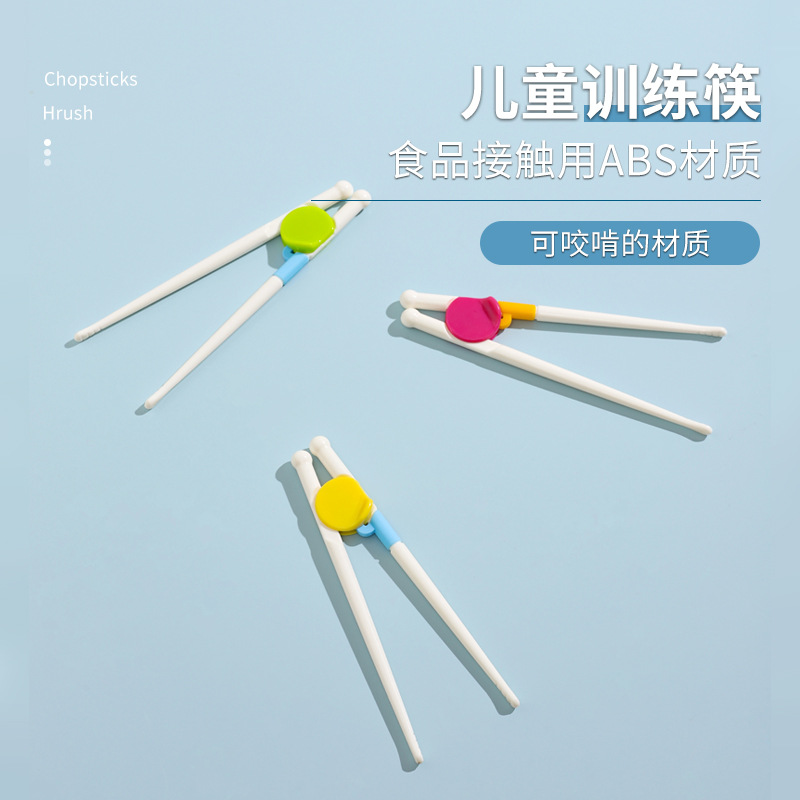 Children's cartoon training chopsticks, food-grade tableware for babies, learning chopsticks for infants and toddlers, practice chopsticks, auxiliary chopsticks for learning to eat Application Scenario