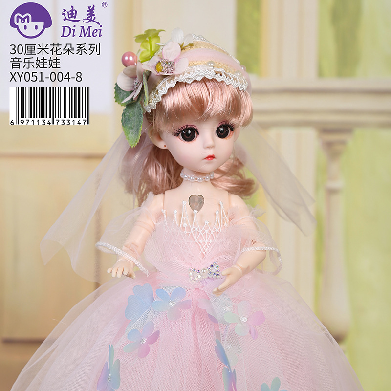 厂家直销迪美30cm花朵公主音乐故事精美洋娃娃23关节6分女孩玩具