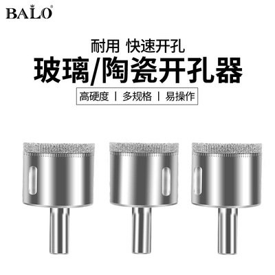 Glass Drill Bit Tile Hole Opener Tile Marble Floor Tile Hole Drilling Tool Reinforced Emery details Picture
