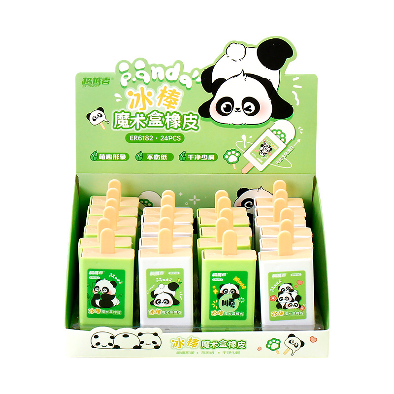 import白底实物图