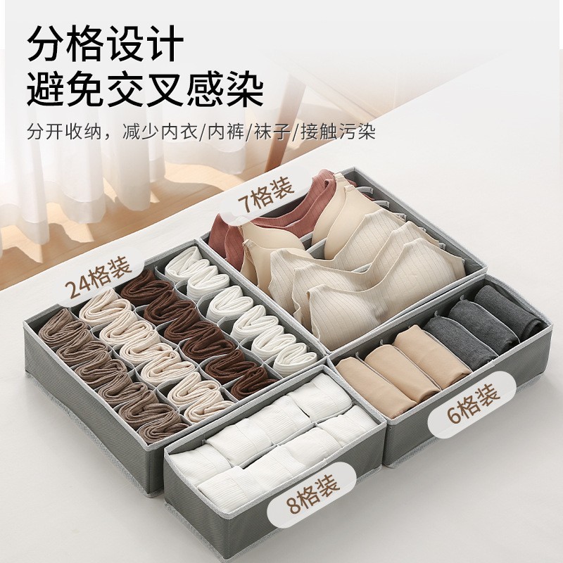 Four-piece underwear storage box, sock and underwear magic tool, bedroom storage box, underwear compartmentalized drawer-type storage box Application Scenario