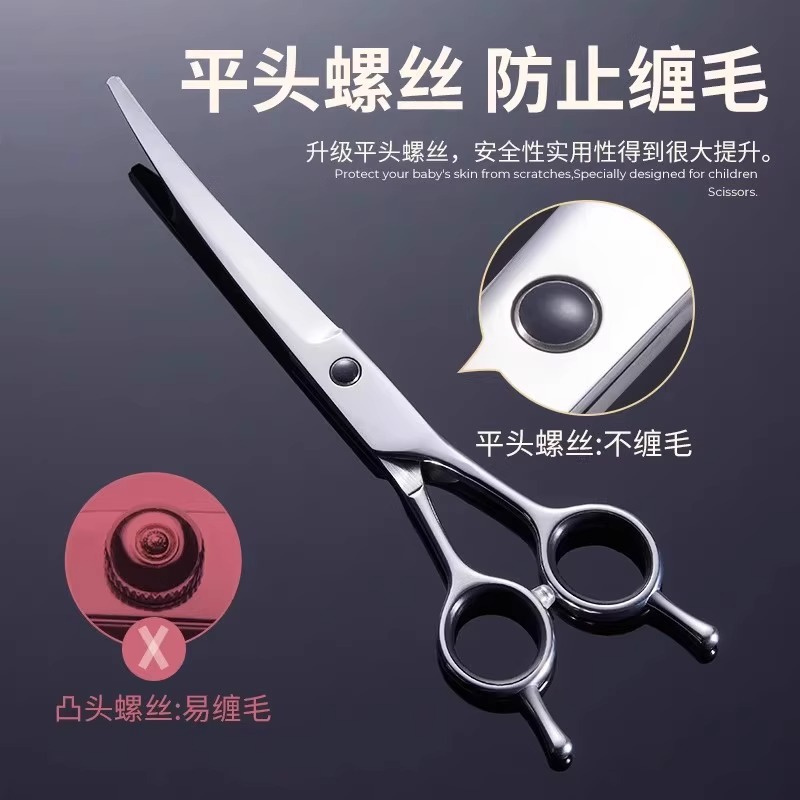 Pet grooming scissors, dog hair trimming tool set, professional hair trimming scissors, dog hair curved scissors, teddy hair cutting Specification image