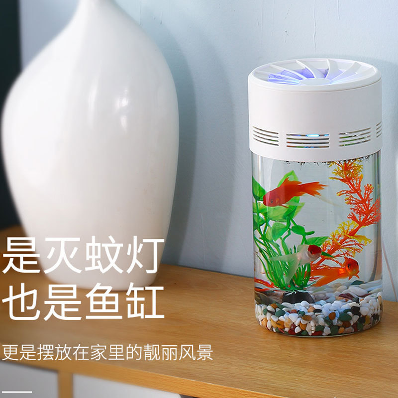 Cross-border fish tank mosquito killer Office desktop mosquito trap Fish ecological circulation fish tank decoration household color-changing night light