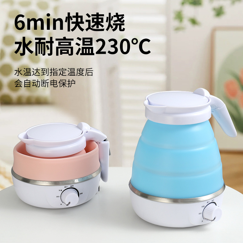大厂供应旅行家用折叠水壶硅胶便携烧水壶烧水壶可折叠电热水壶