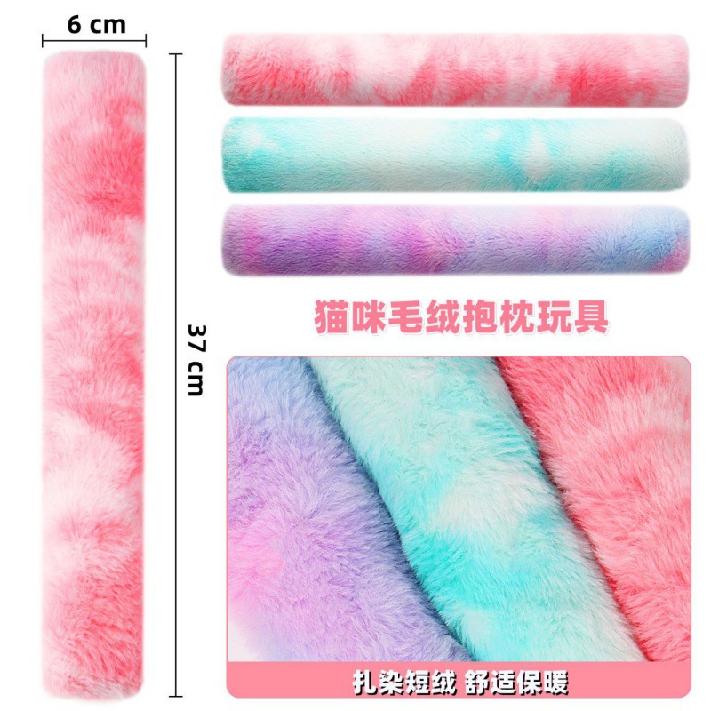 Amazon's best-selling short plush strip throw pillow with cat grass bag, cat gnawing self-entertainment toy, catnip toy manufacturer Specification image