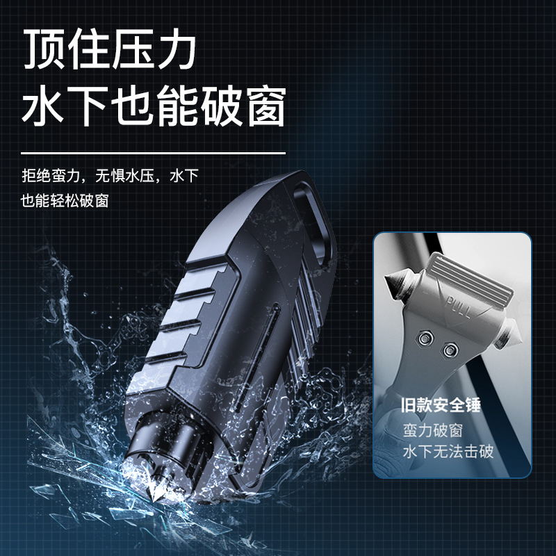 Car emergency tool safety hammer two-in-one car multi-functional rescue hammer car one second window breaker portable Application Scenario