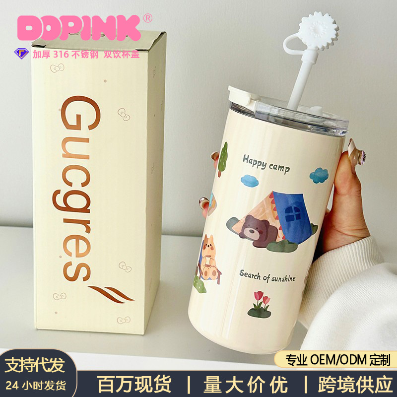 卡通巨无霸保温杯吸管咖啡杯便携不锈钢冰霸水杯可爱高颜值大容量
