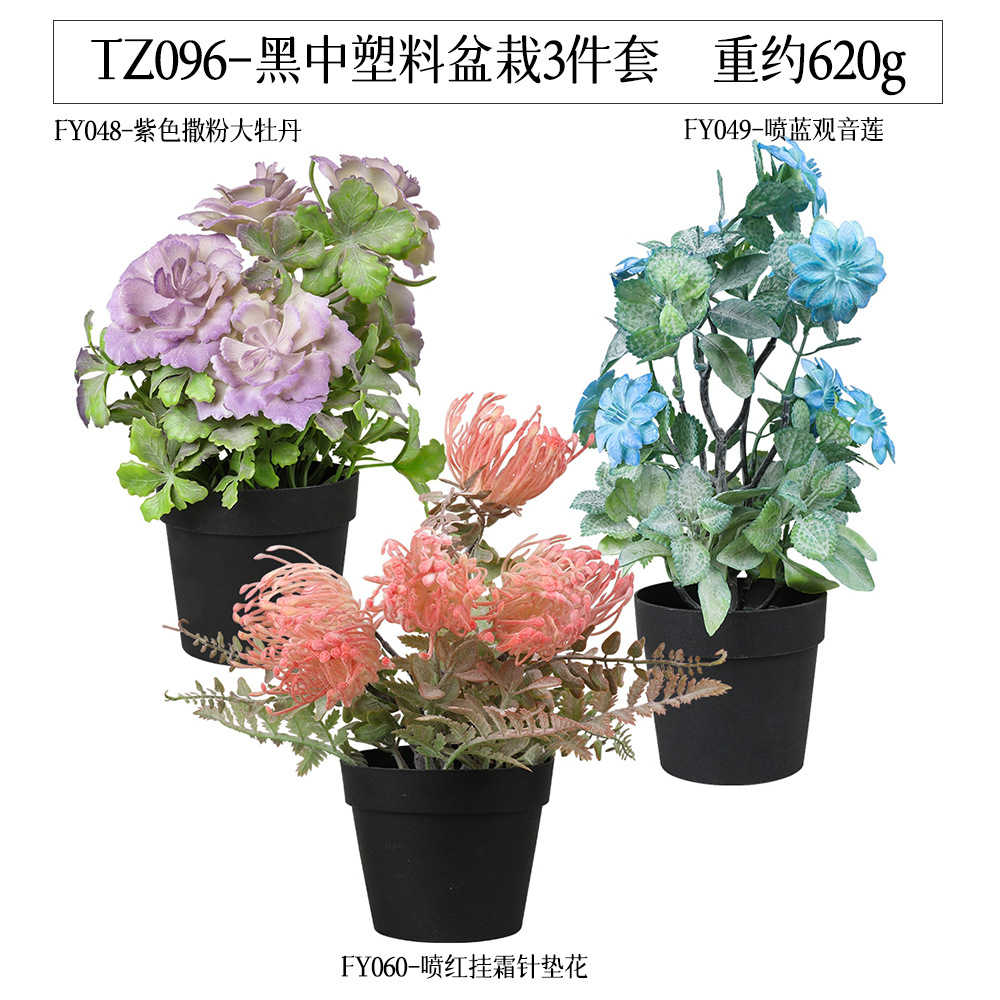 A cross-border best-selling 3-piece set of flocking plastic frosted potted plants for home decoration, a set of simulated green plants and artificial bonsai