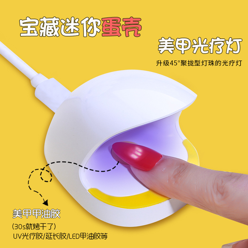 shanilak 跨境热卖迷你鲨鱼美甲机光疗灯 小型便携速干单指蛋蛋灯美甲UV凝胶专用厂家直批
