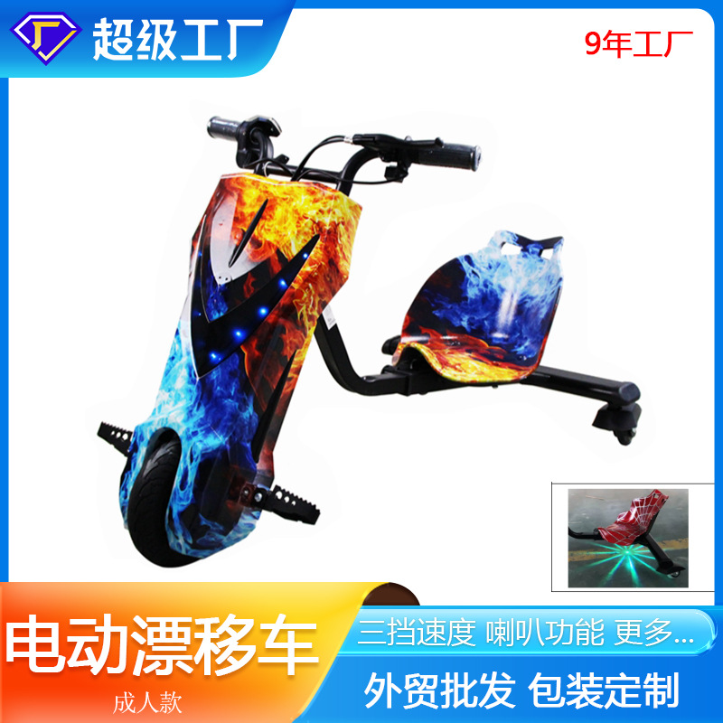 Cool qi outdoor electric scooter balance car wholesale can add remote control timing children's three-wheel kart drift car