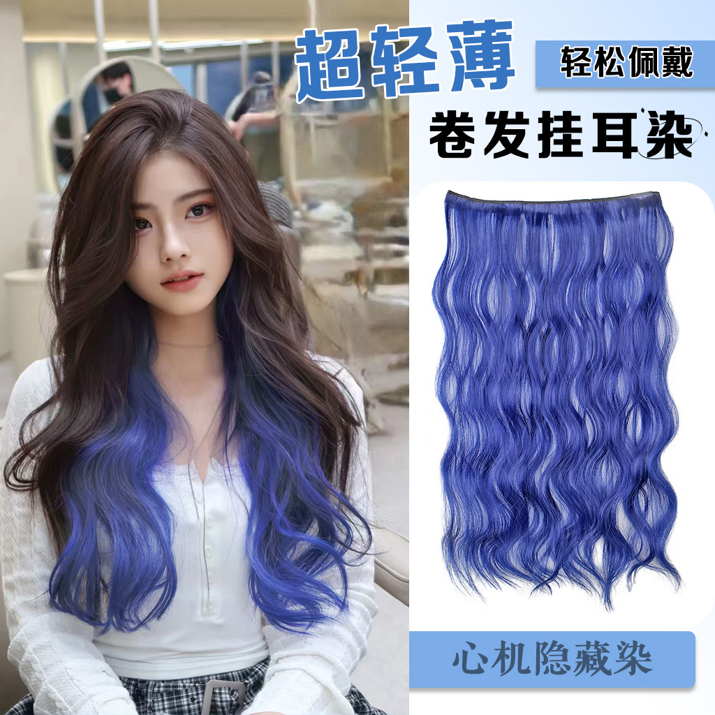Ultra-thin, seamless, large wavy wig pieces for women, one-piece hair growth, fluffy, natural, traceless, slightly wavy feathers