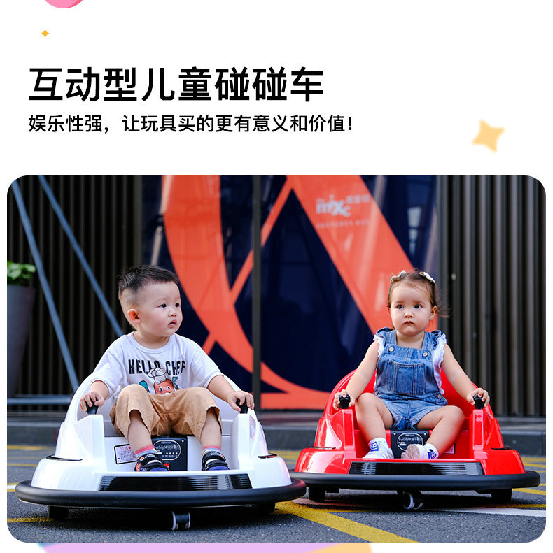 儿童汽车可坐/儿童可坐汽车/玩具车电动摩托车/儿童车电动/儿童玩具产品图