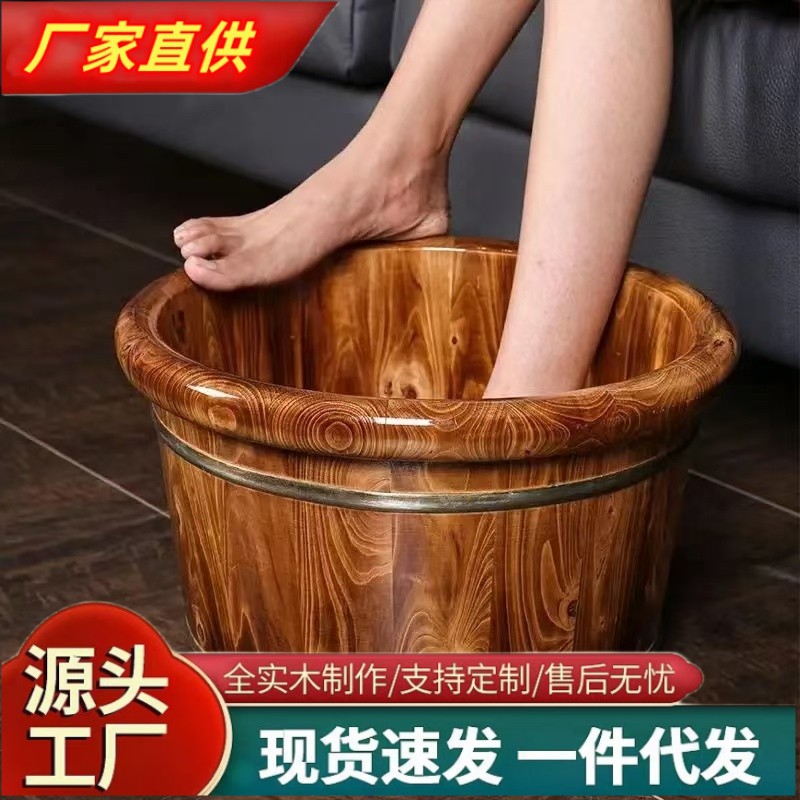 香柏木泡脚桶厂家直供木桶泡脚家用高深桶洗脚盆保温桶实木足浴盆