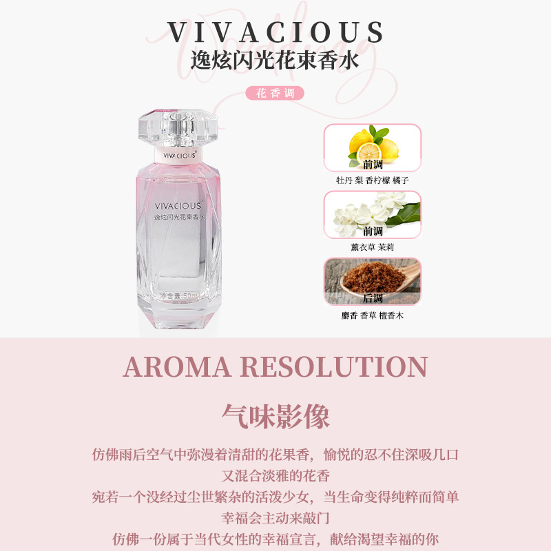 Escape Dazzle Perfume Sunshine Sweet Orange Glitter Flower Bouquet Jasmine Shadow Bright Sun 50Ml Charming Specification drawing