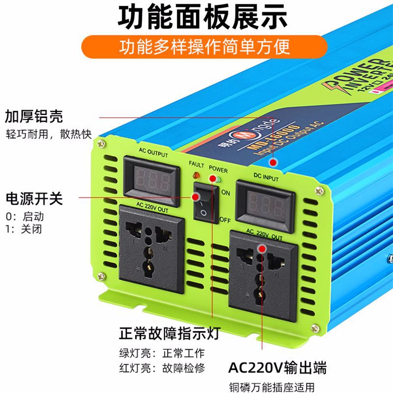 Ming's 6000W general-purpose voltage off-grid modified wave inverter for outdoor emergency energy storage with tea by the fire details Picture
