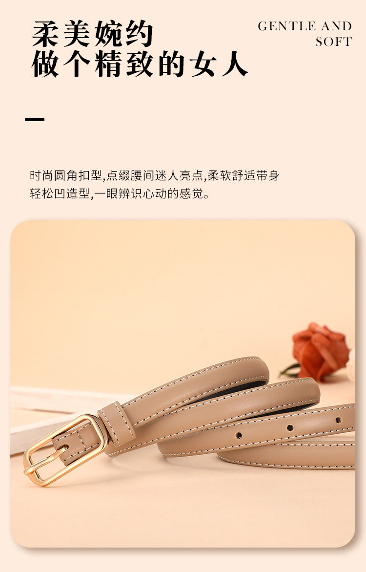 新款女士时尚牛仔裤腰带女百搭装饰细腰带西装高级皮带收腰配裙子详情8