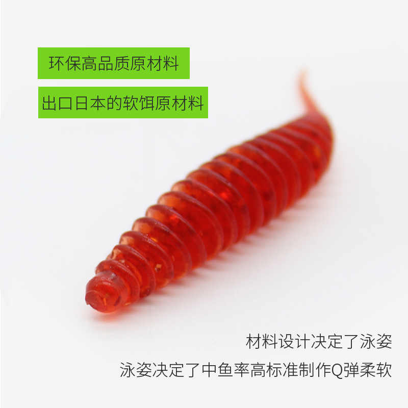 Micro-root fishing, bubble small needle tail, reverse fishing, lure, artificial bait, floating soft bait, threaded straight tail, mandarin fish, sea bass, green tip details Picture