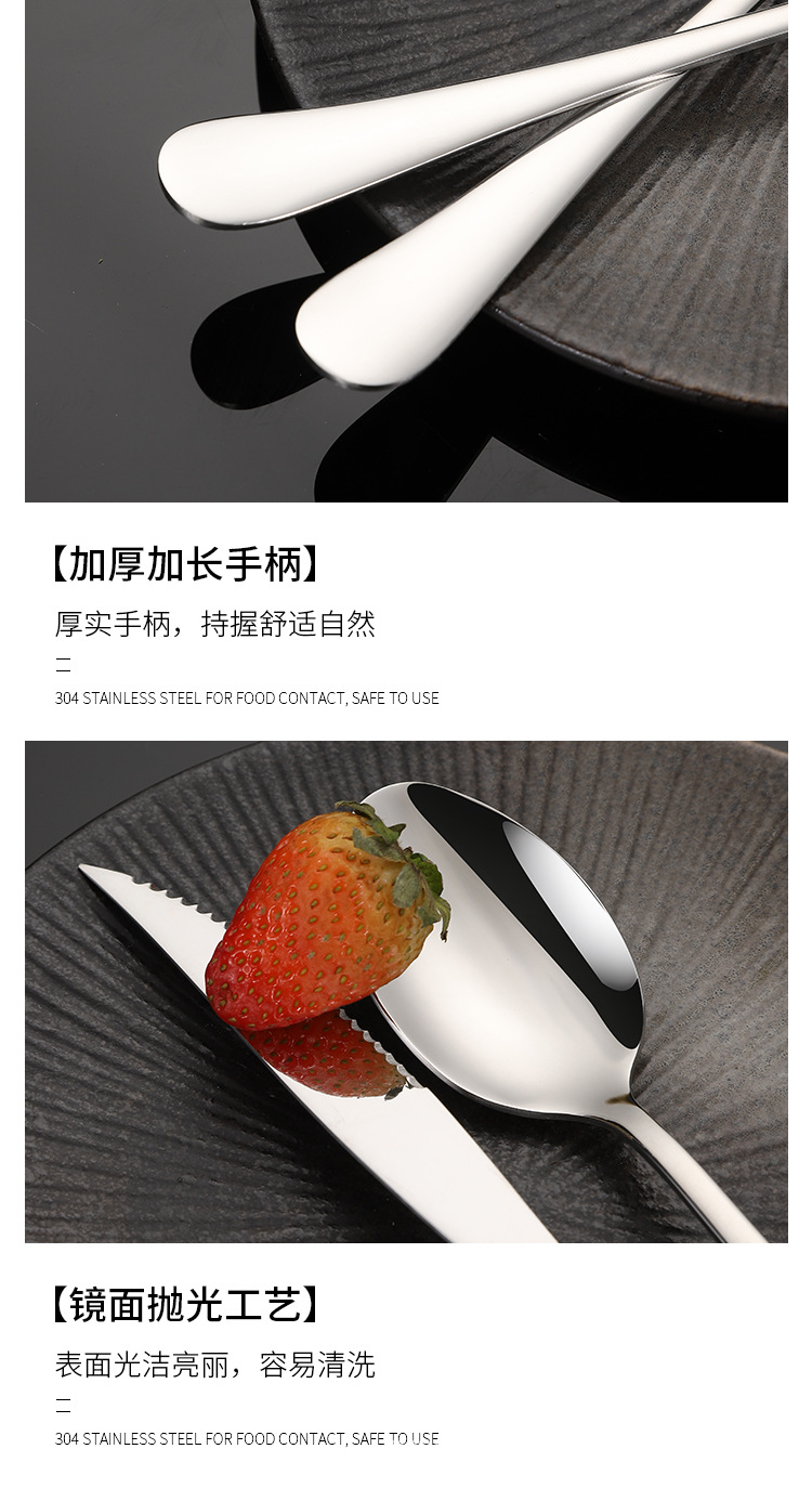 跨境亚马逊1010不锈钢西餐具72件套304酒店用品牛排刀叉勺子详情14
