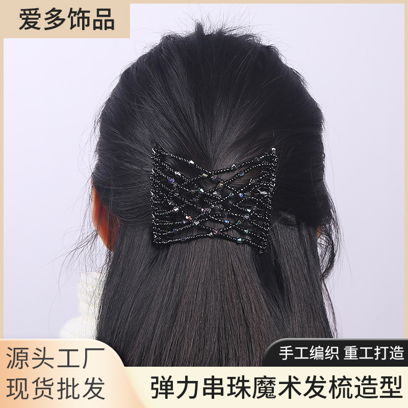 Cross-border bestseller Lazy bun hairstyle creative and versatile styling elastic hair comb fashionable and versatile magic hair accessory