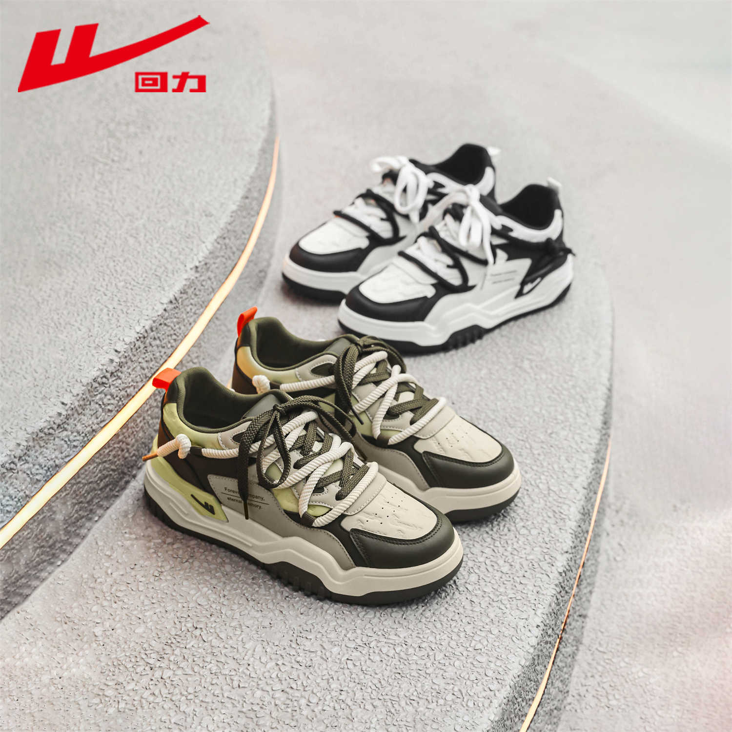 Huili board Shoes 2024 New Autumn Men's trendy and high-end thick-soled height-increasing shoes, versatile for daily use and travel details Picture