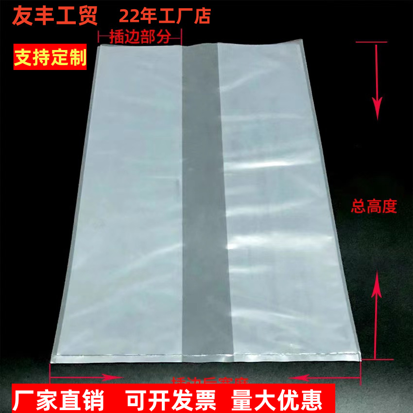 大号塑料薄膜防尘袋防潮袋透明塑料袋PE高压加厚纸箱内衬包装袋风