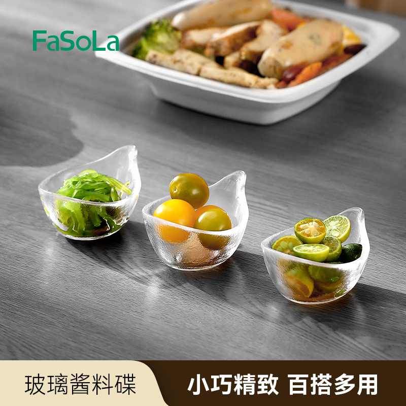 FaSoLa日式透明玻璃小料碟酱油碟家用蘸料调料碗蔬菜水果沙拉碗图