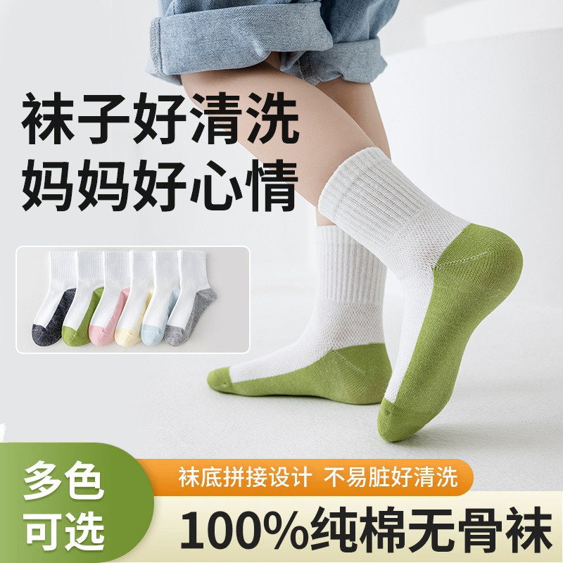 儿童袜子夏季网眼薄款中筒袜纯棉抗菌男女童中大童学生拼色百棉袜