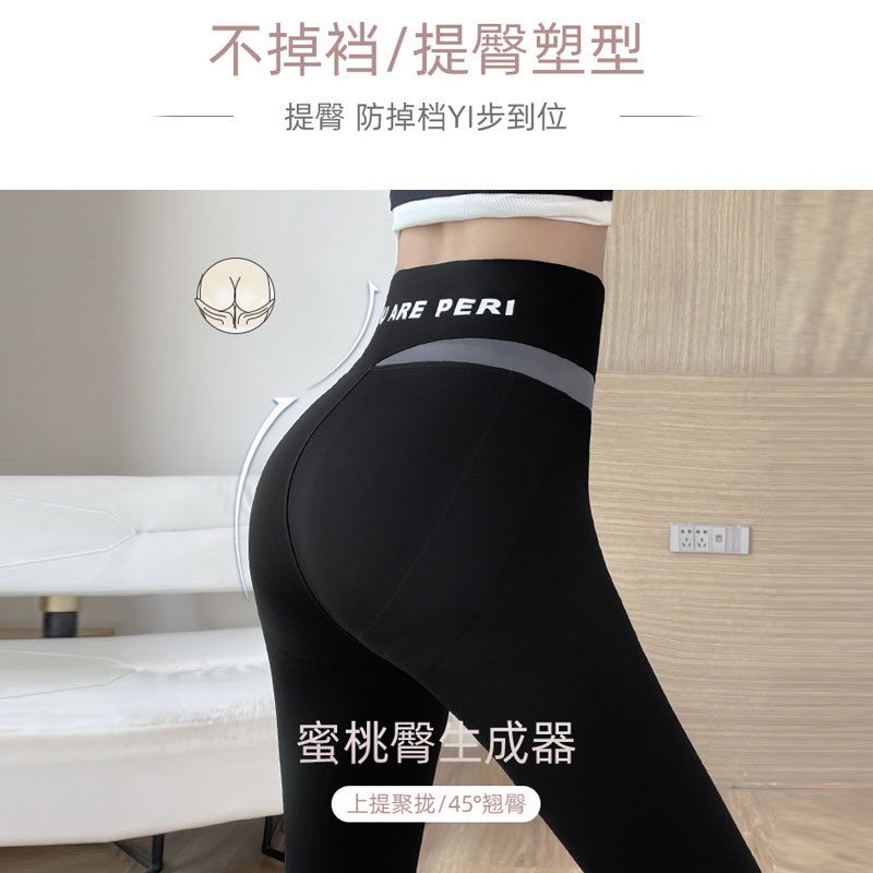 Autumn and winter leggings for women wholesale, with flexed outerwear, 2022 new grey tight yoga Barbie pants, shark pants for women details Picture