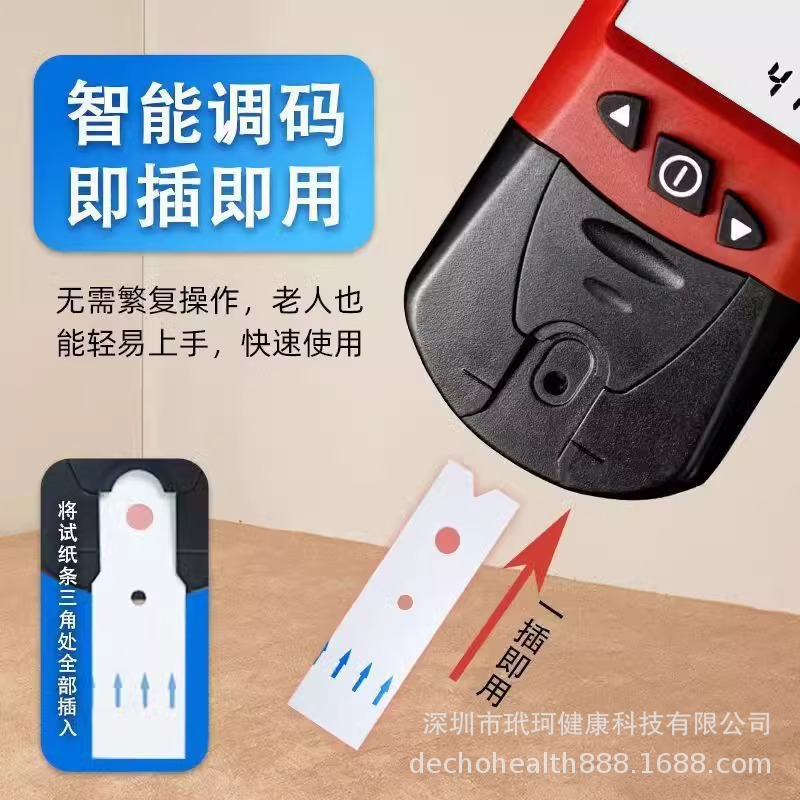 Cross-border exclusive supply of URITH12 hemoglobin analyzer, medical hemoglobin detection instrument reagent details Picture