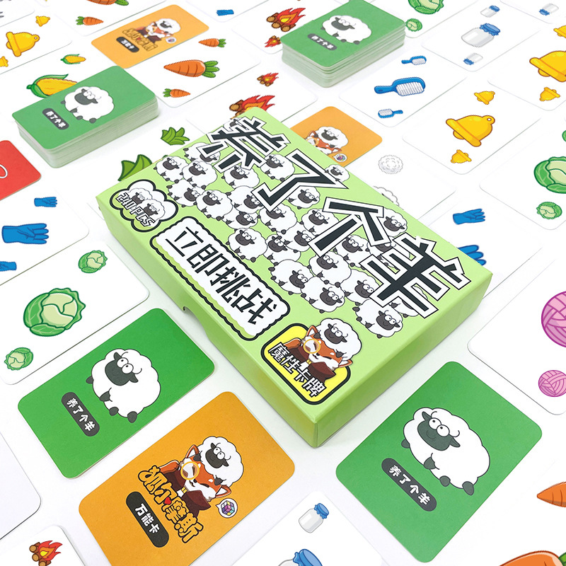 Sheep A Sheep Table Game Card Tiktok The Same Wechat Small Game Card Creative Wide Portable Outdoor Cards Application Scenario