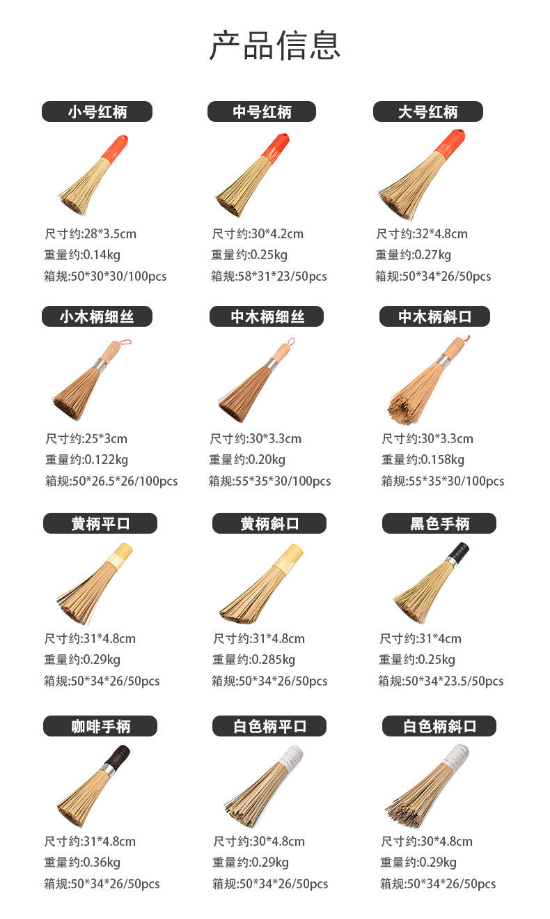 木柄清洁刷商用老式炊帚长柄刷厨房洗锅洗锅刷酒店饭店斜口竹锅刷详情2