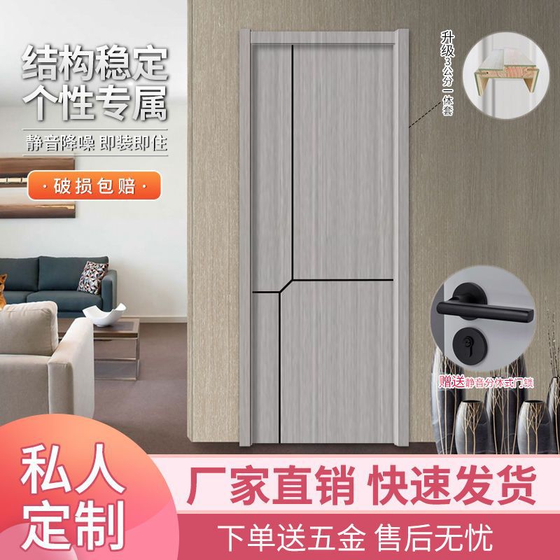 Carbon crystal door, wooden door, interior door, solid wood room door, bedroom door set, door frame, door casing, paint-free, simple cross-border distribution Specification image